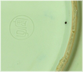 печать автора на интерьернпй японской тарелке