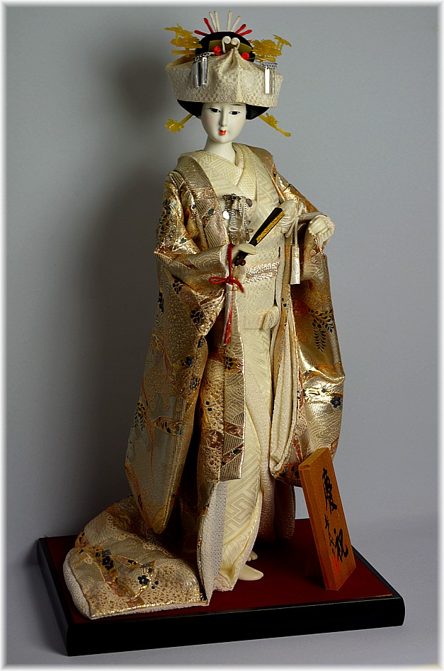 japanese bride doll in white silk brocaded kimono gown, 1970's . The Japonic Online Store