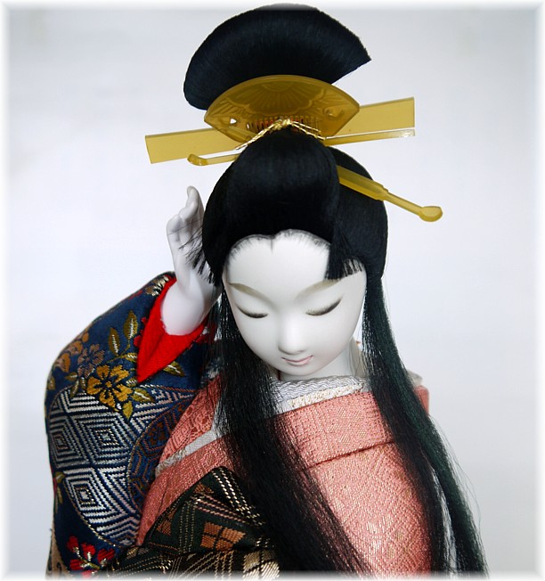 Japanese Oiran Doll, 1980's