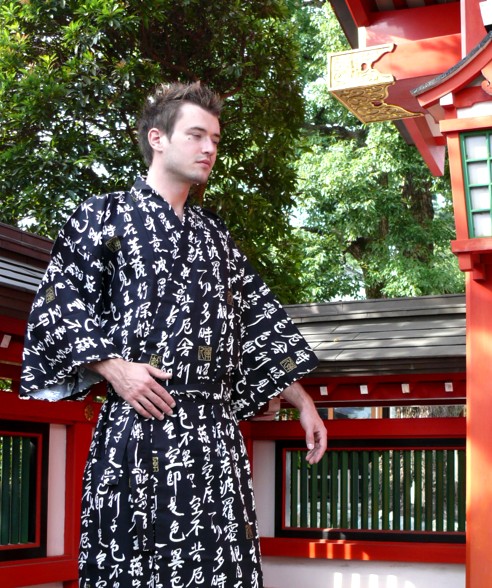 Japanese traditional cotton summer kimono for man. Japanese traditional  outfitt. Japanese man's kimonos and ykatas directly from Japan. The Japonic  Online Kimono and Japanese Fine Art Shop